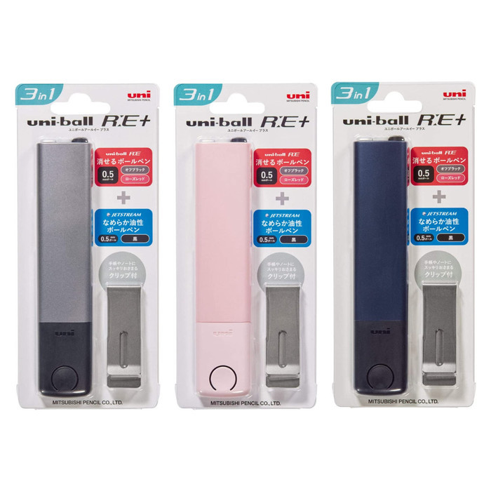 

Ready Uni Mitsubishi Uni-Ball RE Erasable + Jetstream 3in1 One Push Pen Set