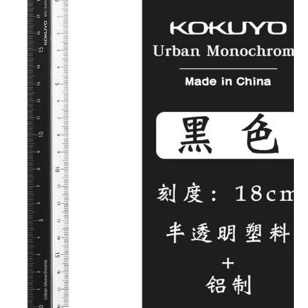 

Kokuyo Wsg-Cluh18 Penggaris Desain Lurus 18Cm 1 Buah Diskon