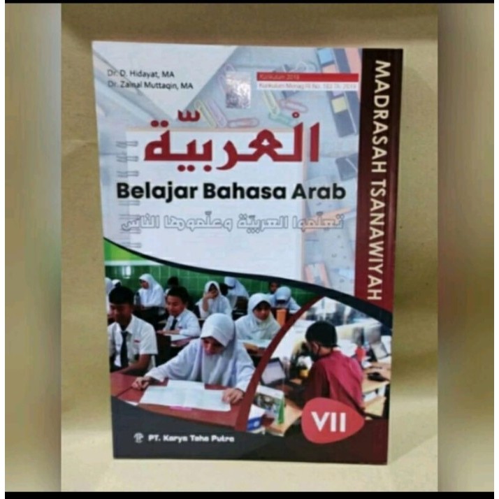 Pelajaran Bahasa Arab Kelas 7,8,9, Mts Edisi Revisi (Toha Putra)