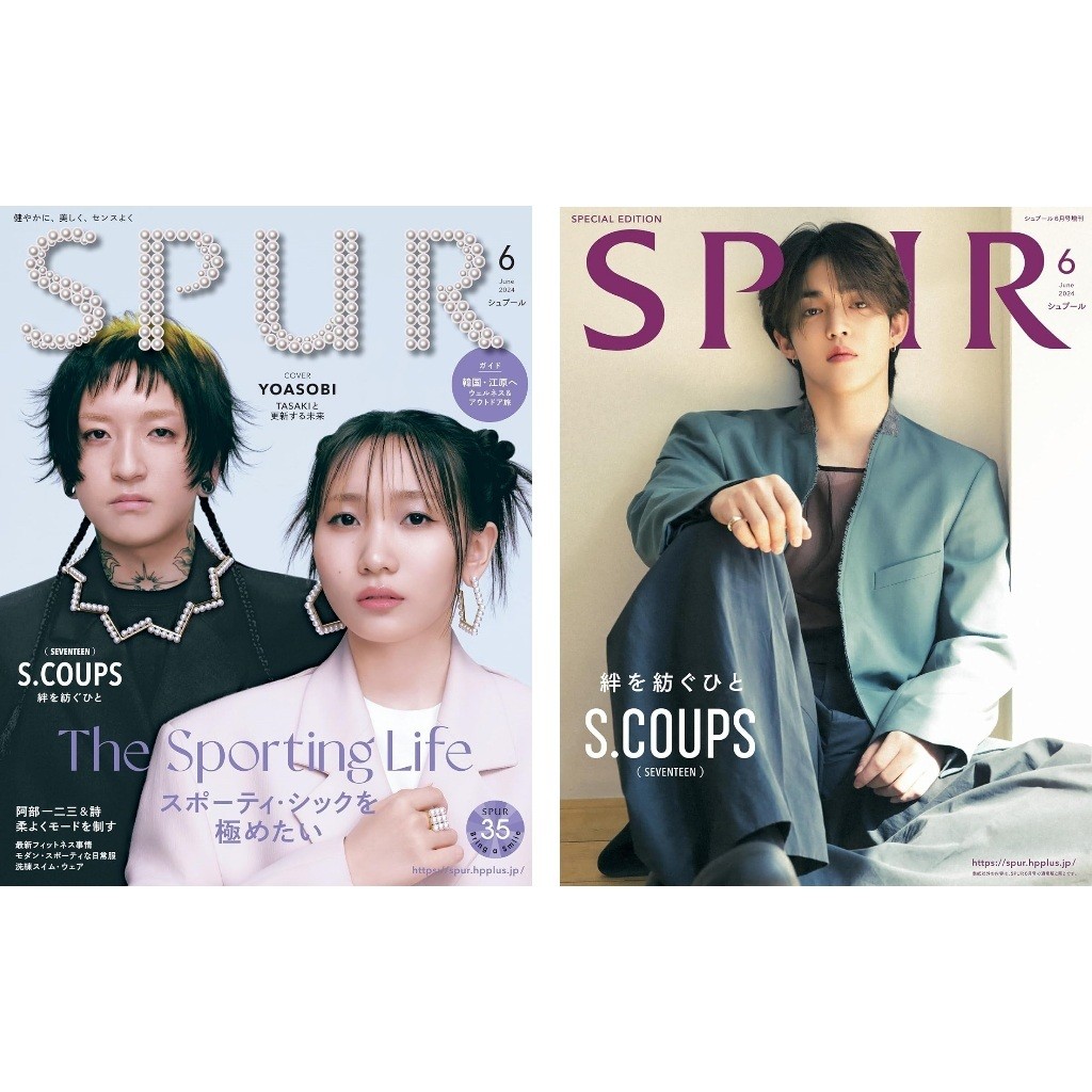 

SPUR BARU Juni 2024 Majalah Jepang SEVENTEEN S.COUPS YOASOBI sampul bahasa Jepang |8BE436C5|