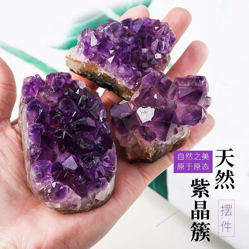 Batu Kristal Uruguay Alami Amethyst Amethyst Murni Dekorasi Alam Degaussing Pemurnian Kristal Cluste