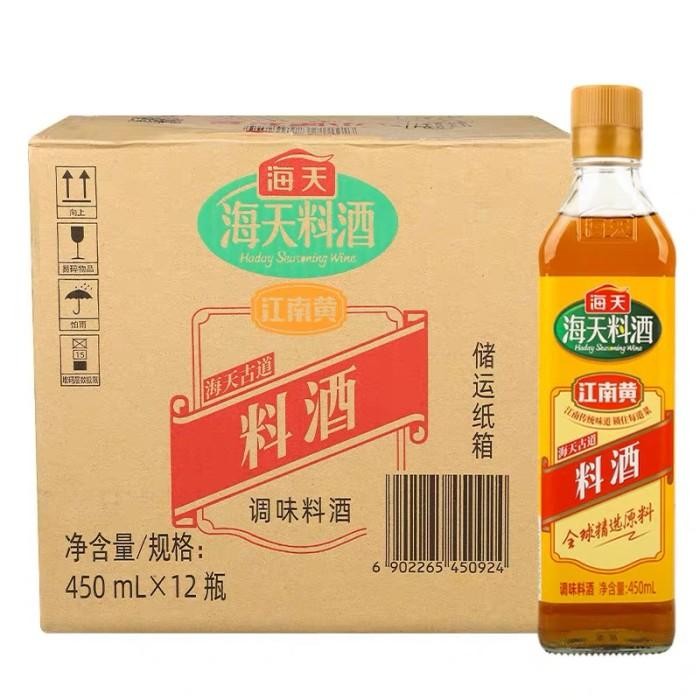 

Hai Tian Arak Masakan Haday Liao Jiu Cook Wine Berkualitas