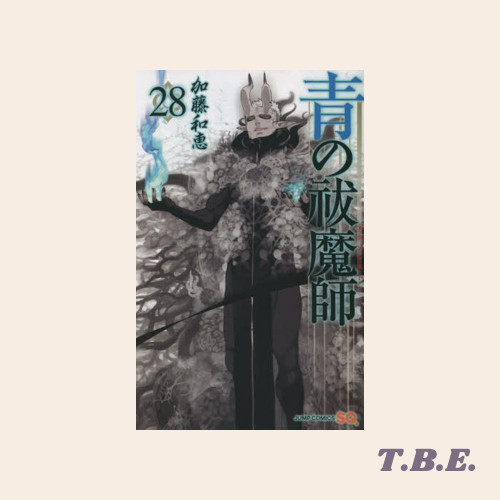 Ao no Exorcist - Komik Manga Jepang