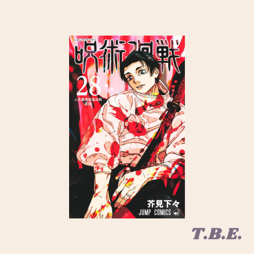 Jujutsu Kaisen 28 - Komik Manga Jepang