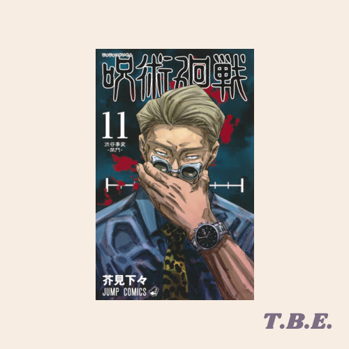 Jujutsu Kaisen 11 - Komik Manga Jepang