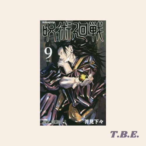 Jujutsu Kaisen 9 - Komik Manga Jepang