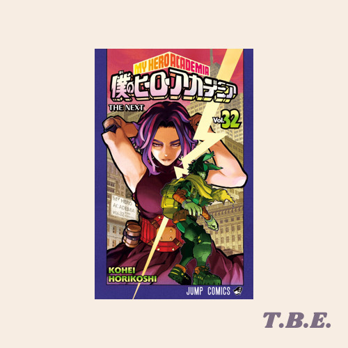 My Hero Academia 32 - Komik Manga Jepang