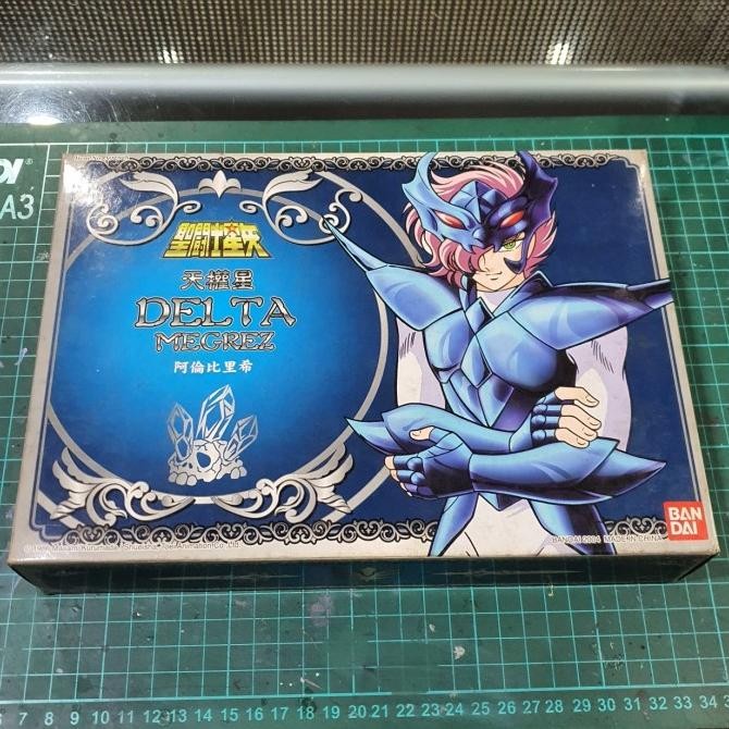 Saint seiya delta megrez vintage