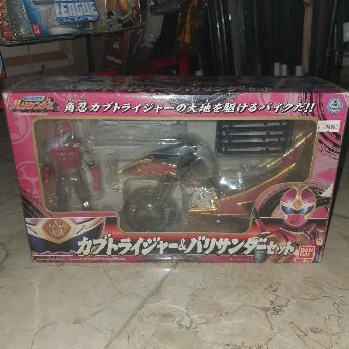 DX Kabutoraiger bike set ( hurricanger )
