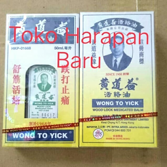 Terlaris Minyak Gosok Wong To Yick - Wood Lock Oil 50 Ml