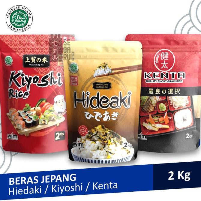 

Beras Jepang Sushi Gyudon Onigiri Bento | Japonica Rice Halal 2kg Td