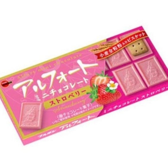 

CUCI GUDANG Bourbon Alfort Mini Chocolate / Japan Choco Biscuits - Biskuit Cokelat Jepang