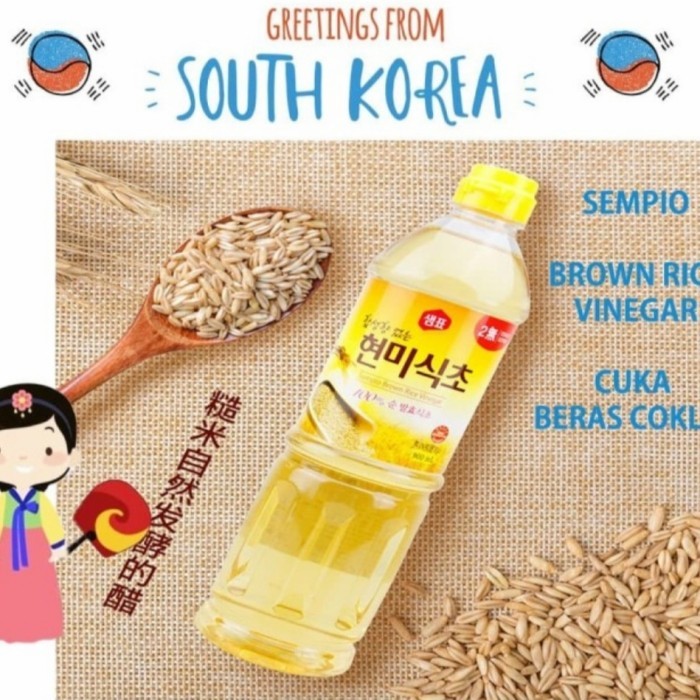 

Korean Beksul Rice Brown Vinegar 900Ml Cuka Beras Korea Import