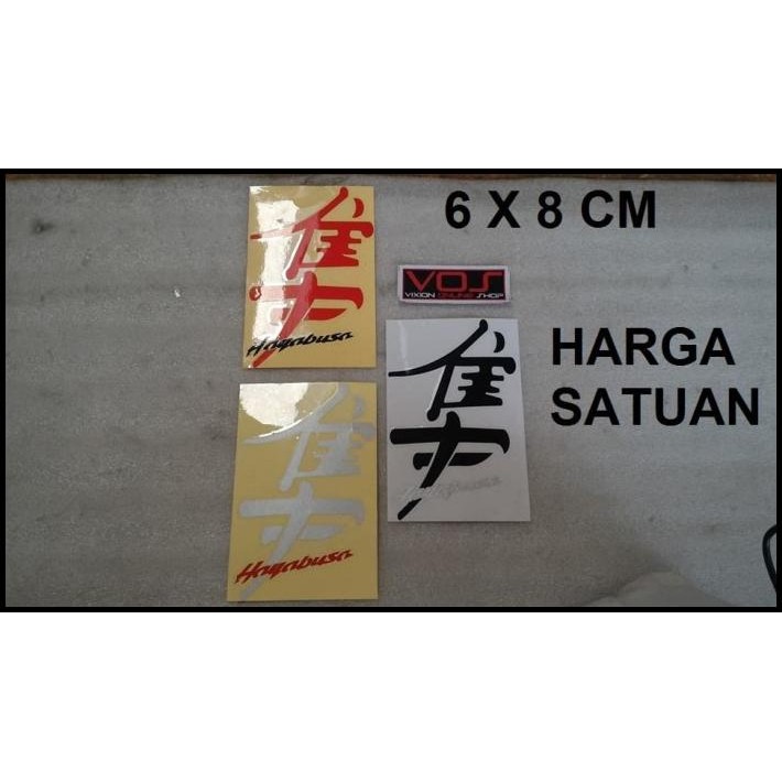 

TERMURAH STIKER UNIK HAYABUSA 3 PILIHAN !!!!!!