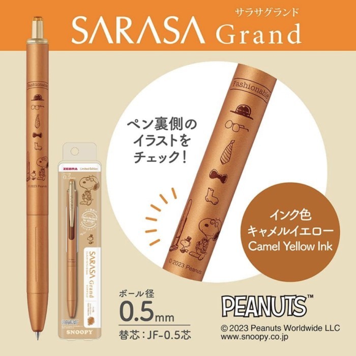 

snoopy grand sarasa camel yellow ink / snoopy sarasa limited edition