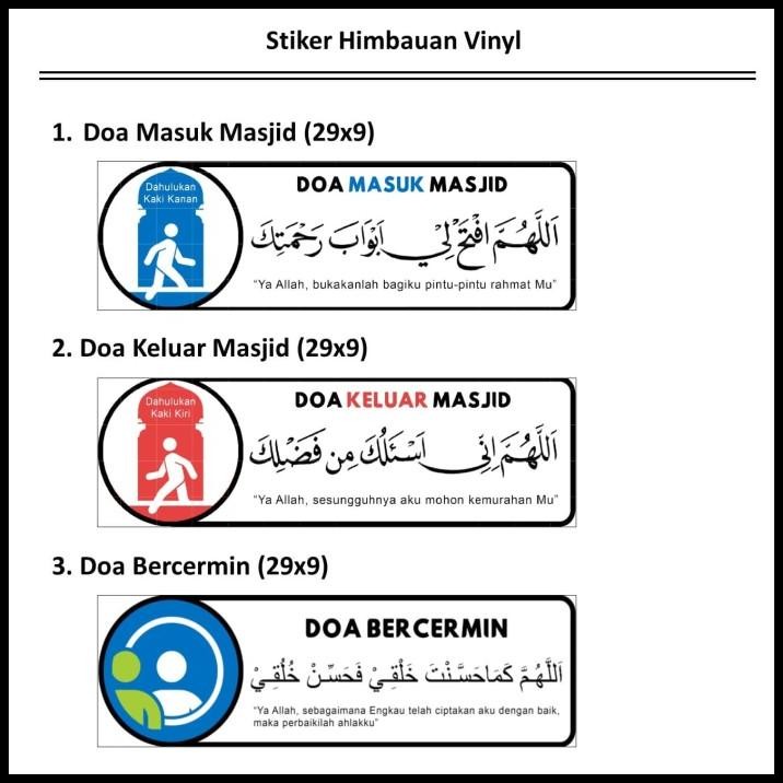 

TERMURAH STIKER VINYL DOA MASUK KELUAR MASJID BERCERMIN MUSLIM STICKER MUSHOLA !!!!!!