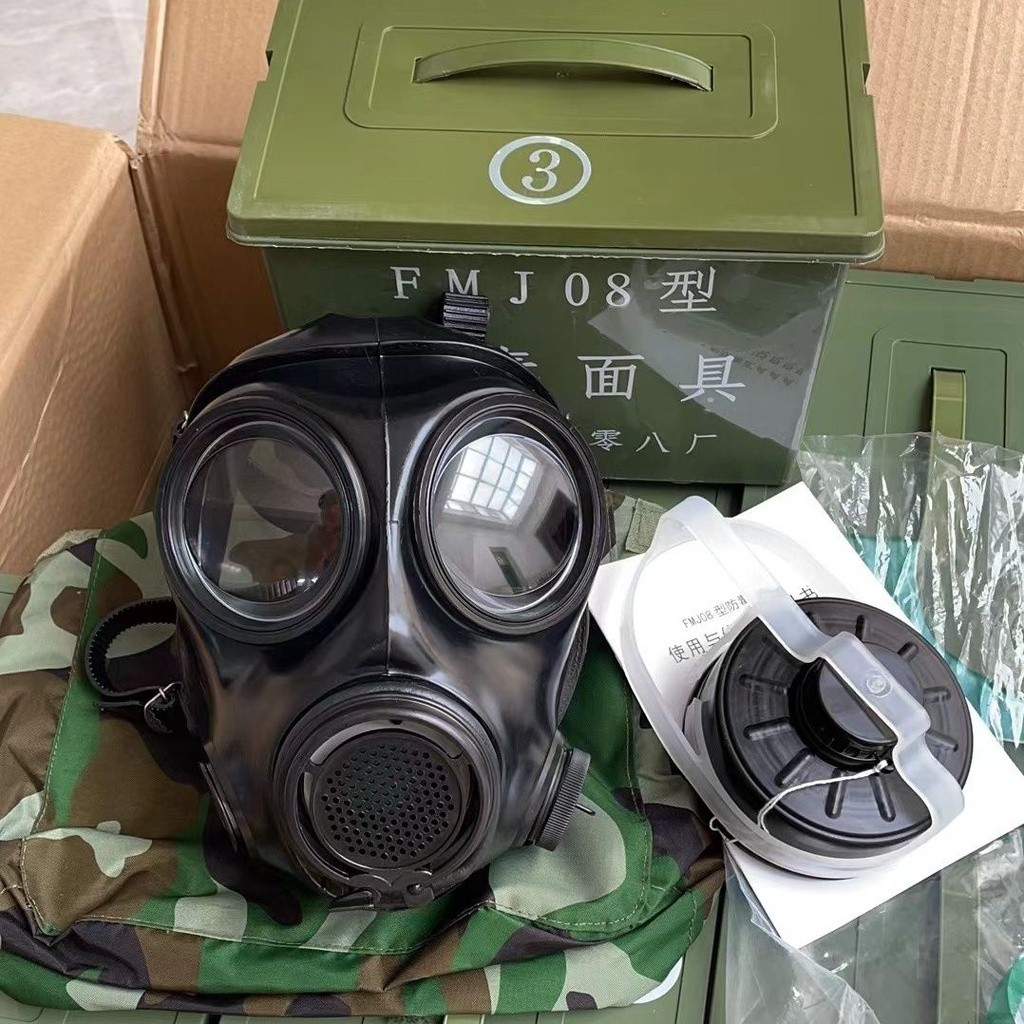 Masker Gas Tipe Fmj08 Masker Militer Filter Penyerap Diri Tipe Masker Gas MF22 Gas Anti-Biokimia Gas