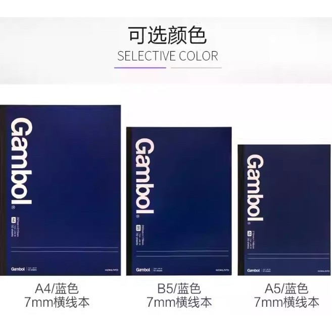 

Kokuyo Gambol Binding Notebook (Black) A5/50 Pages Wcn-Gnb3553 #Original