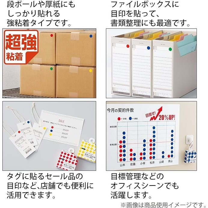 

Kokuyo Tack Title Roller T-R70 Color Label Round Strong Adhesive Case #Original