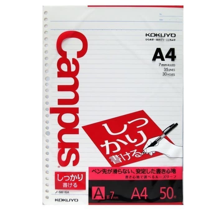 

Kokuyo Campus Loose Leaf Paper - A4 -7 Mm Rule - 30 Holes - 50 Sheets #Original