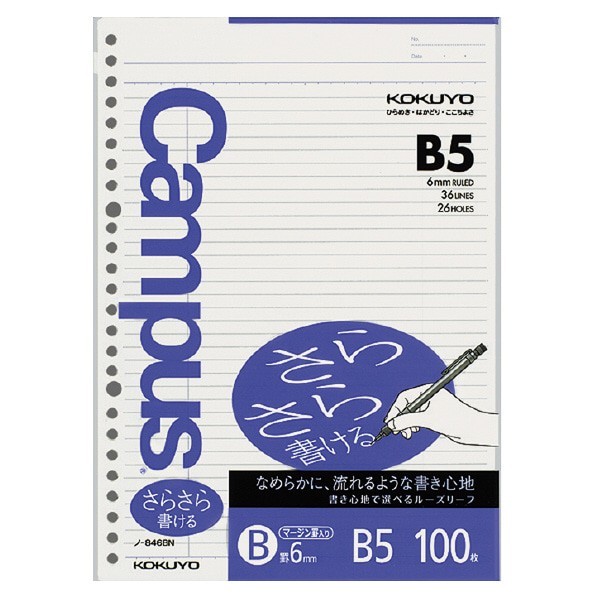 

Campus Loose Leaf B5 26 Hole - 6Mm With Margin Ruled Line - 100 Sheets #Original