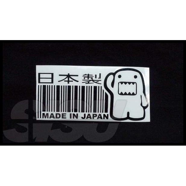 

HOT DEAL STIKER MADE IN JAPAN BARCODE DOMO !!!