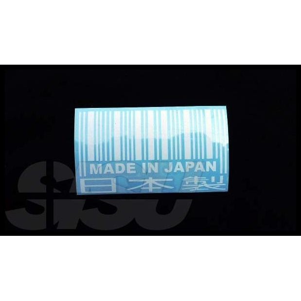 

GRATIS ONGKIR STIKER MADE IN JAPAN BARCODE PUTIH !!!!