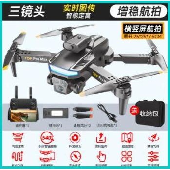 P18 Drone Kamera 8K UHD spesifikasi tertinggi 11OKTZ4 limited stock