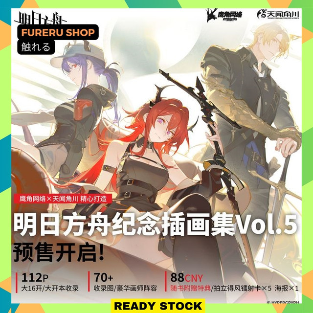 [with Bonus] Arknights Illustration Book / Memorial Artbook Collection Vol. 5