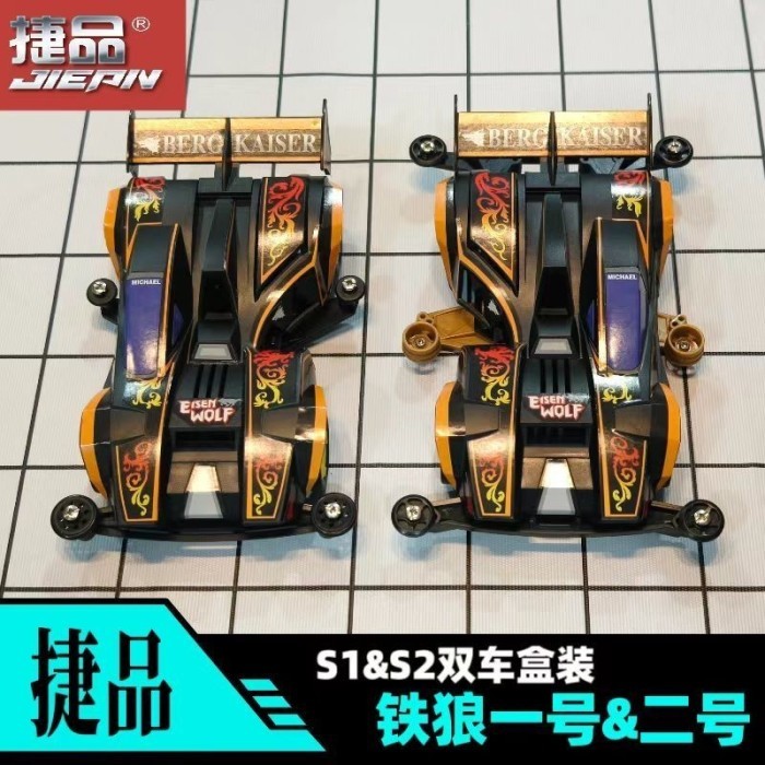 Mini 4wd Rep Tamiya Bergkaiser 2 in 1 Super 1 & Super 2 Merk Jiepin