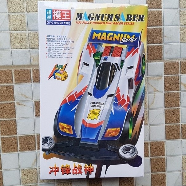 Tamiya MOWANG Magnum Saber Super 1 Chassis - MW401