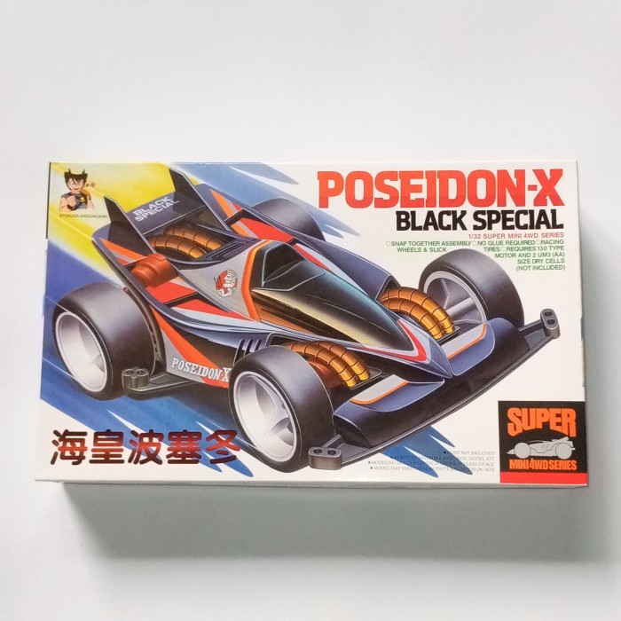 Tamiya Mini 4WD Merk Ruize Poseidon X Black Special