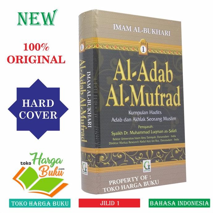 

Al-Adab Al-Mufrad Jilid 1