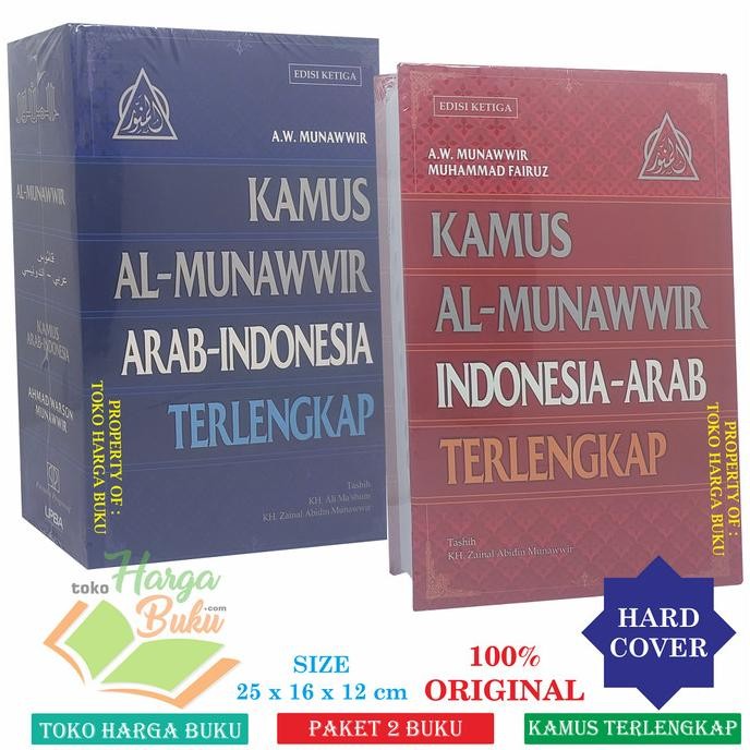 

ORIGINAL PAKET 2 BUKU Kamus Al Munawwir Arab Indonesia