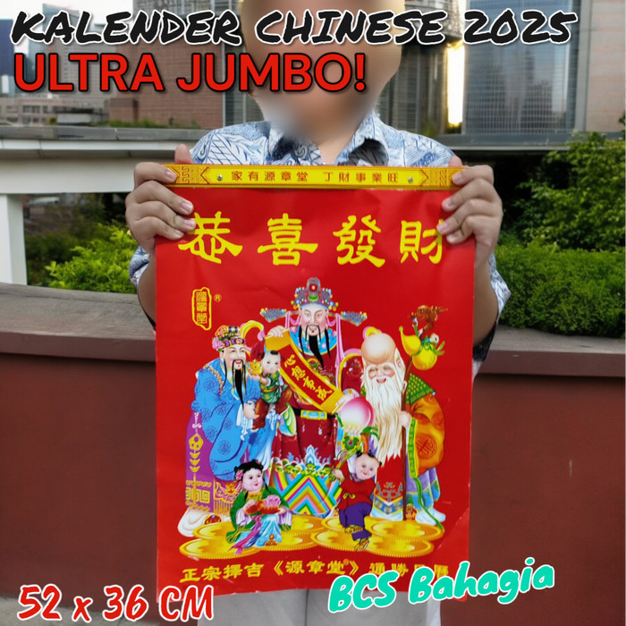 

BEBAS ONGKIR - Kalender Cina Sobek Robek Tahun 2025 Hongkong Jumbo Ukuran Ultra Besar