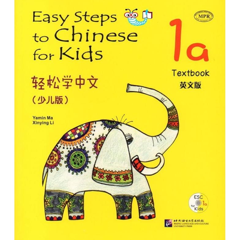 

READY BUKU MANDARIN_EASY STEPS TO CHINESE FOR KIDS TB 1A (WITH CD)