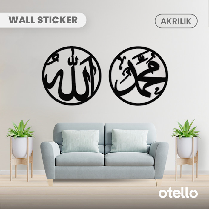 Kaligrafi Allah Kaligrafi Muhammad Wall Sticker Akrilik Timbul 3D