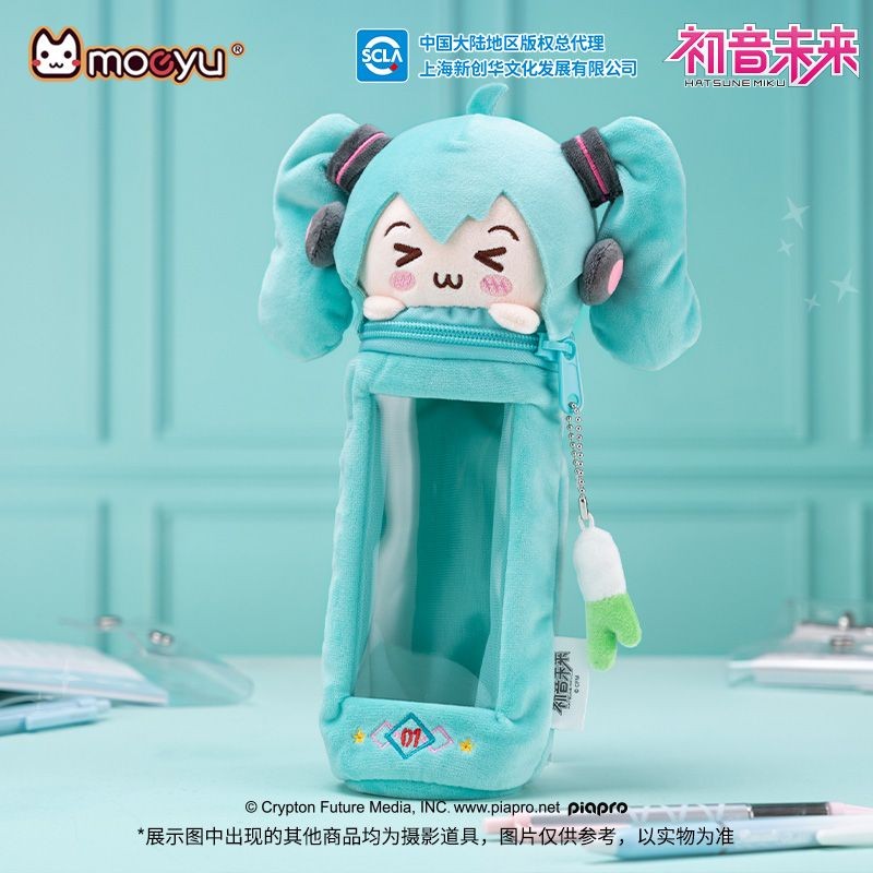

Pencil Box Student Large Capacity Pencil Case miku Doll Pencil Case