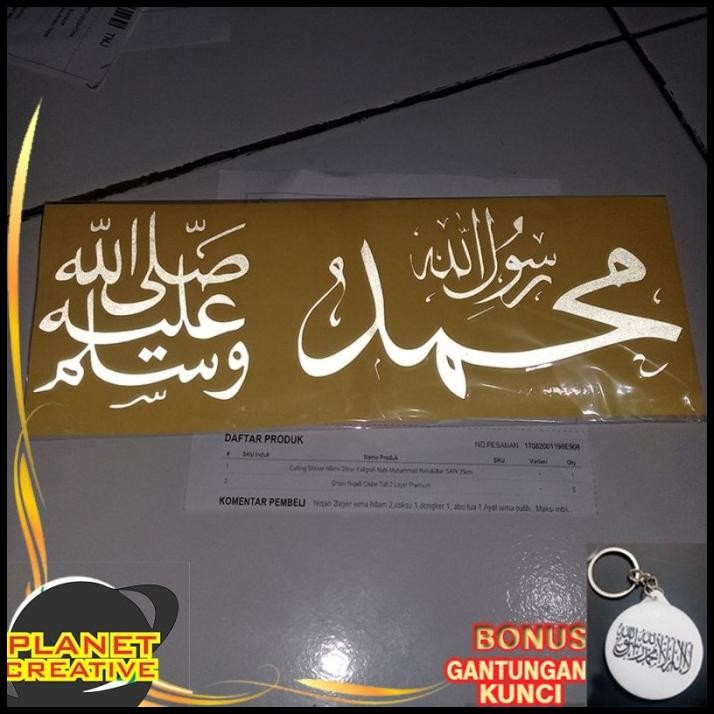 

DISKON MURAH FREE GANCI CUTTING STICKER ISLAMI STIKER KALIGRAFI NABI