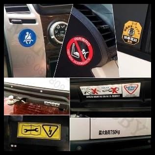 

DISKON STIKER MAX LOAD 250 KG JAPAN HITAM !!!!!!