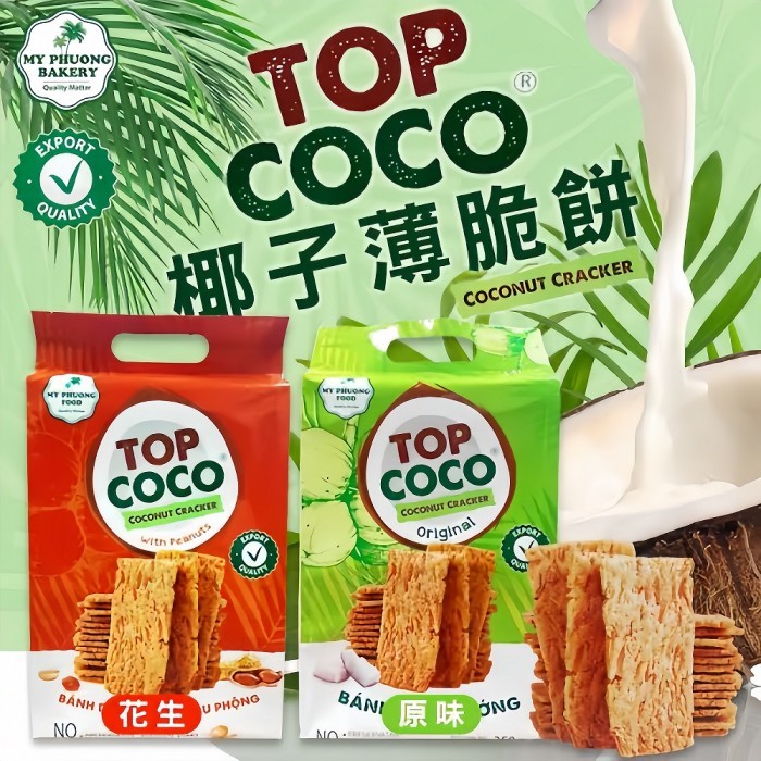 

TERBAIK Snack Top Coco Wafer Kelapa Asli Vietnam Coconut Cracker 250gr/Banh Dua Nuong