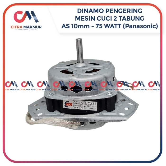 DINAMO SPIN PENGERING PANASONIC 14 KG TEMBAGA MESIN CUCI MOTOR 75 WATT