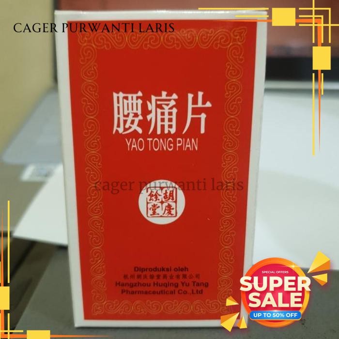 

LUMBAGO YAO TONG PIAN SAKIT PINGGANG DAN TULANG BEST QUALITY!!