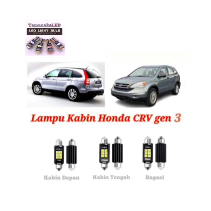 LAMPU KABIN HONDA CRV GEN 3 LED PLAFON BAGASI 1SET