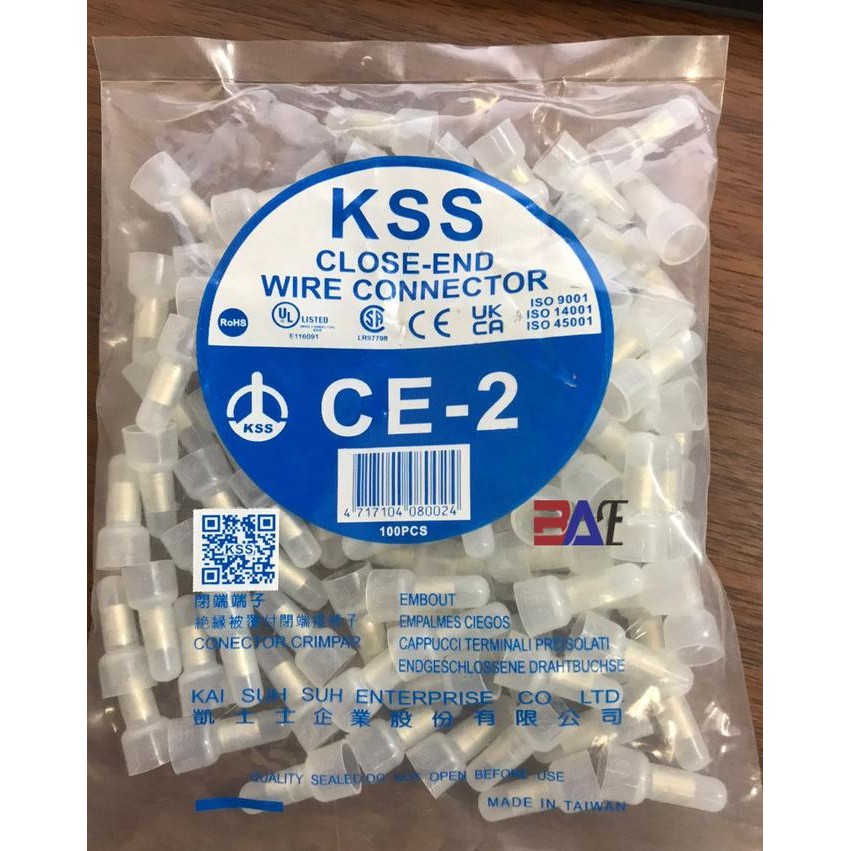 

KSS Lasdop / Close End Wire Connector CE-2 (2,5mm)