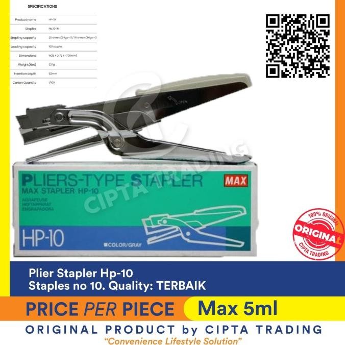 

Stapler - MAX - Pliers stapler HP-10