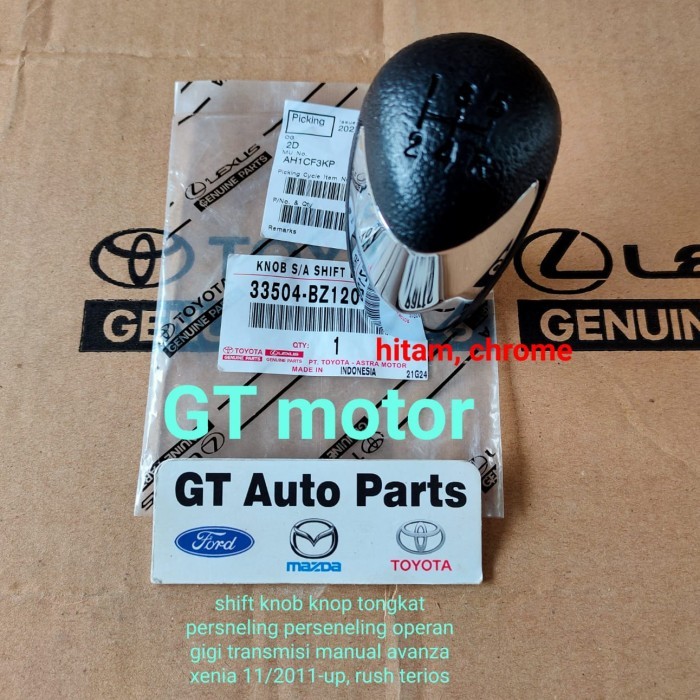 Knop Knob Tongkat Transmisi Perseneling Avanza Xenia Rush Terios Hitam