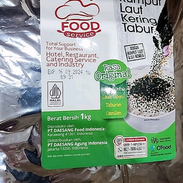 

Bon nori 1Kg Nori tabur 1kg Gim bori 1kg