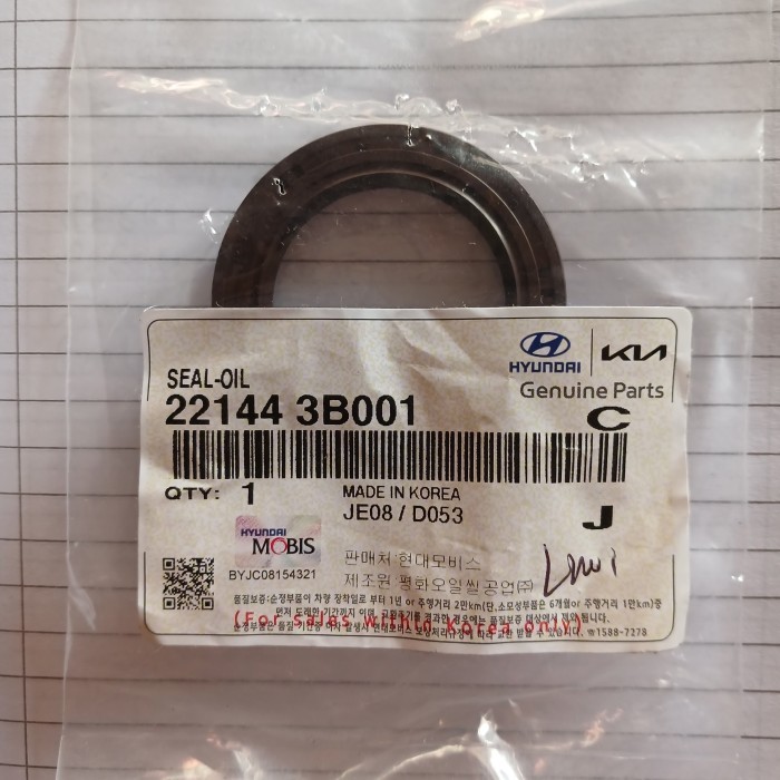 SEAL NOKEN AS HYUNDAI AVEGA TH 2010 ASLI