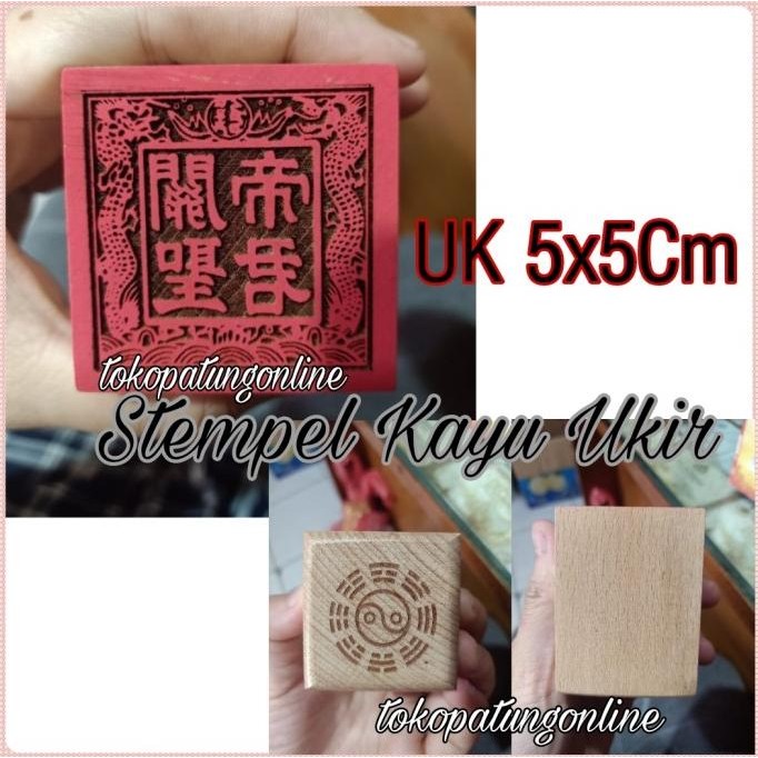 

Ready Stempel Kwan Kong Tebal